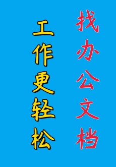 標準規范